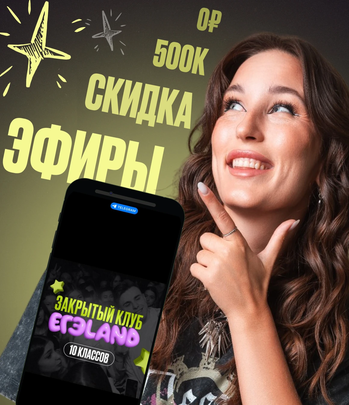 подготовка к егэ