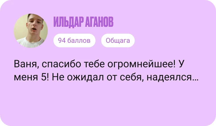 подготовка к огэ