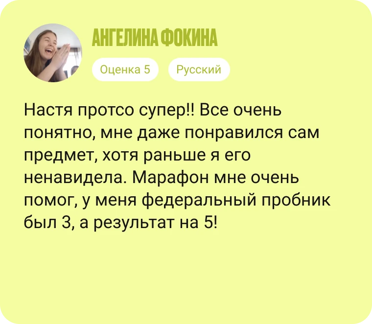 подготовка к огэ
