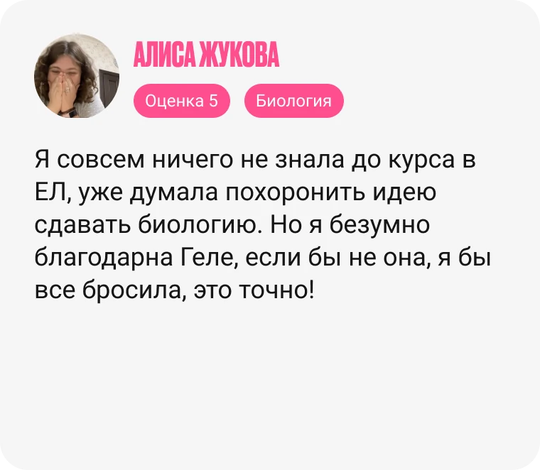 подготовка к огэ