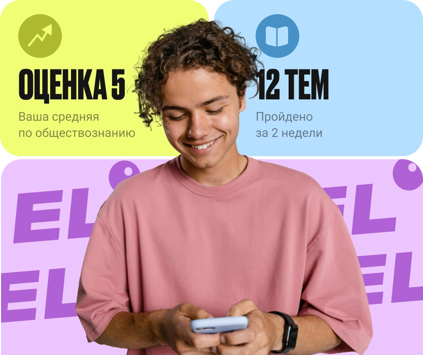 подготовка к огэ