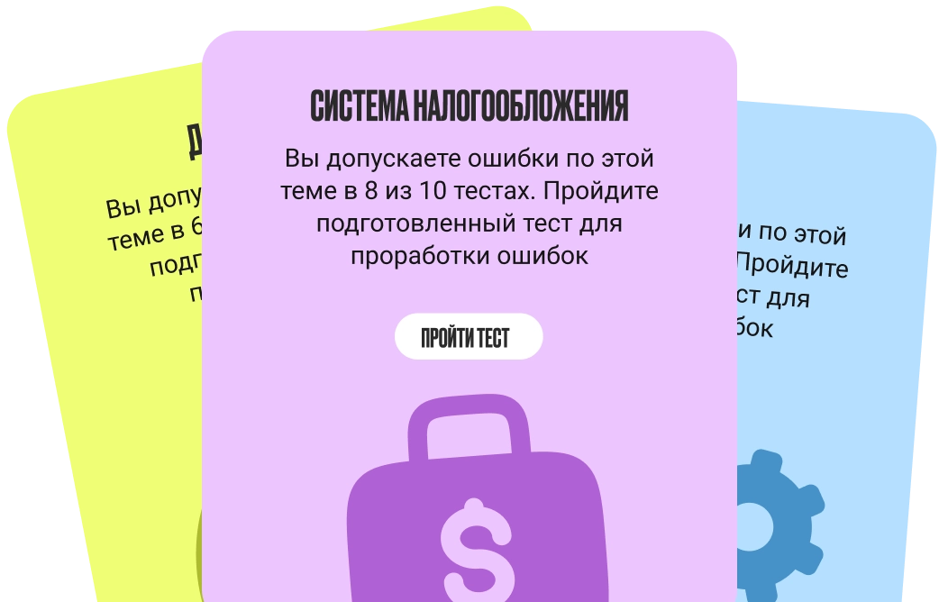 подготовка к егэ