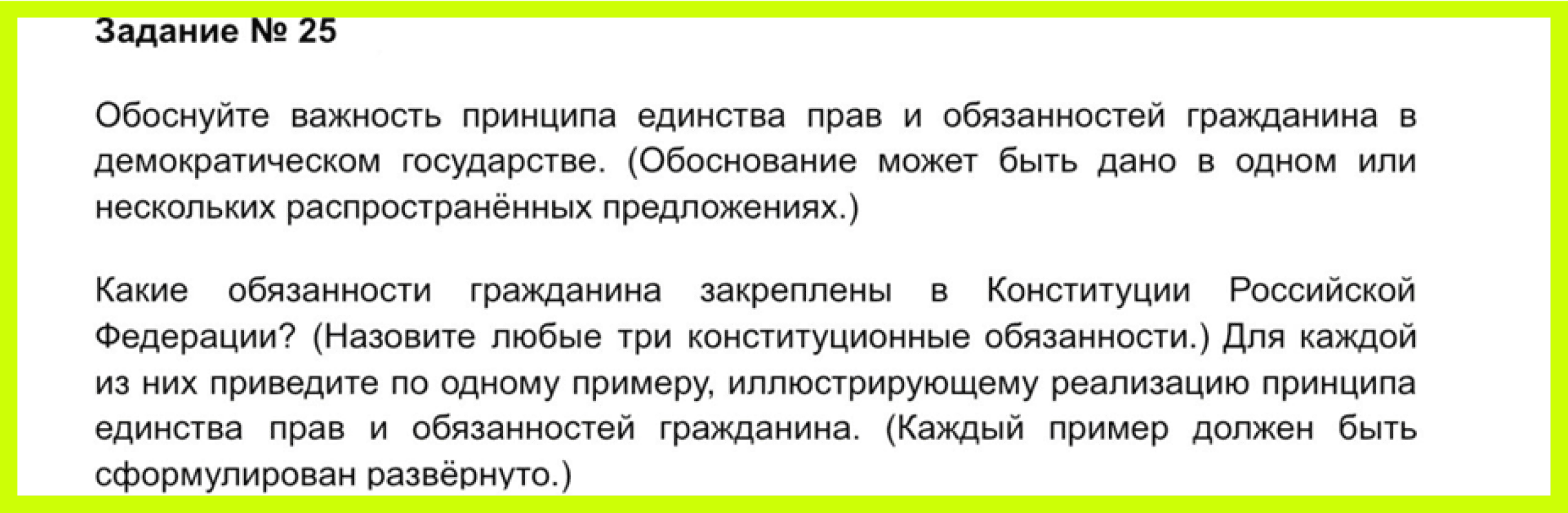 Как ваша подготовка к экзаменам? Утомила? Остановитесь на секундочку, почитайте новые новости! Обсудите со своими...