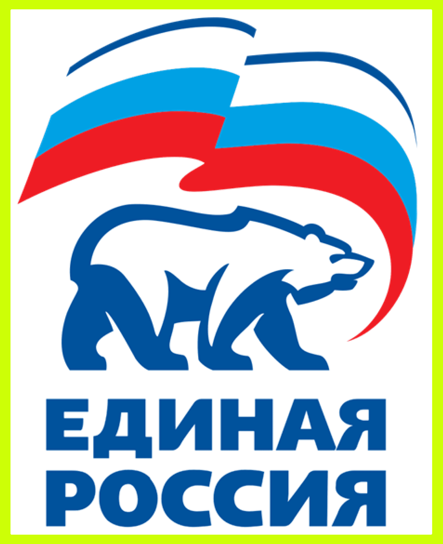 Сегодня мы немного повспоминаем, какие у нас в стране есть политические партии, уголки нашей большой...