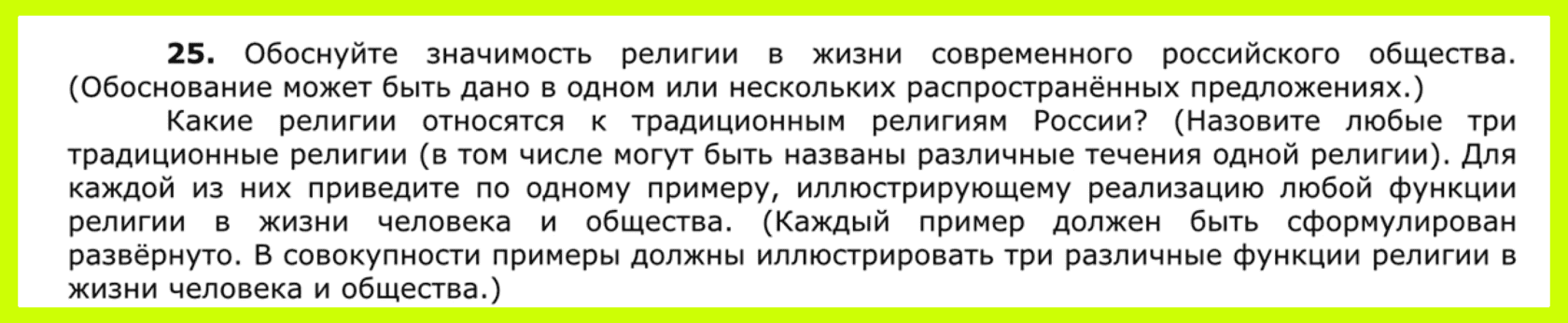 Вот-вот Вы пойдёте на каникулы и целую неделю будете отдыхать и восстанавливать свои силы. Не...