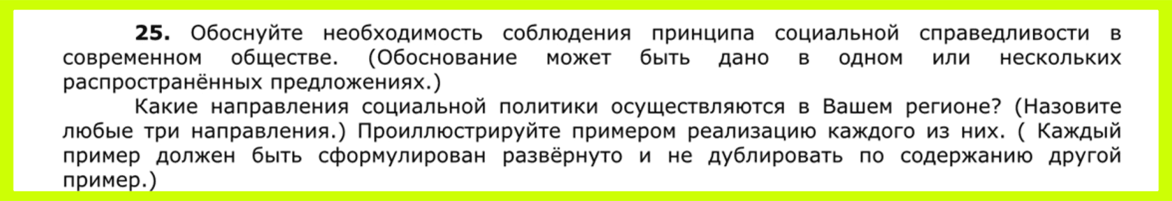 Всем привет! Как прошли Ваши каникулы? Надеюсь, что вы набрались сил и готовы сделать последний...