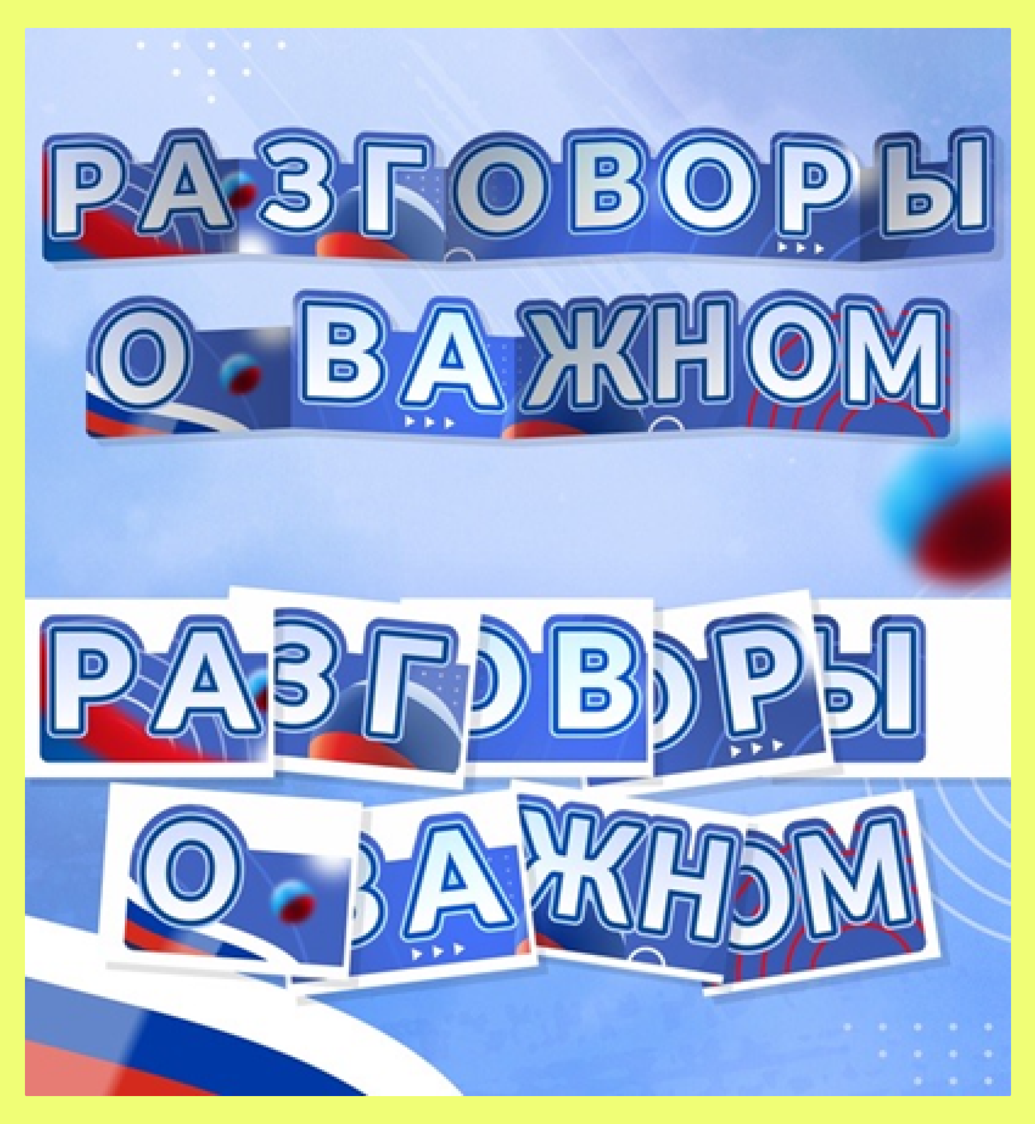 Всем привет! Сегодня мы затронем с вами задание, которое вызвало много сложностей среди учеников, разберём...