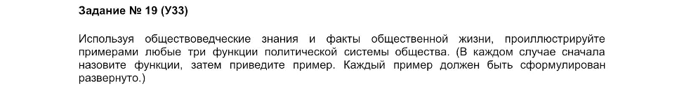 Задания, которые встречаются во второй части на экзамене, на первый взгляд, бывают очень коварными и...