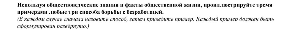 Задания, которые встречаются во второй части на экзамене, на первый взгляд, бывают очень коварными и...