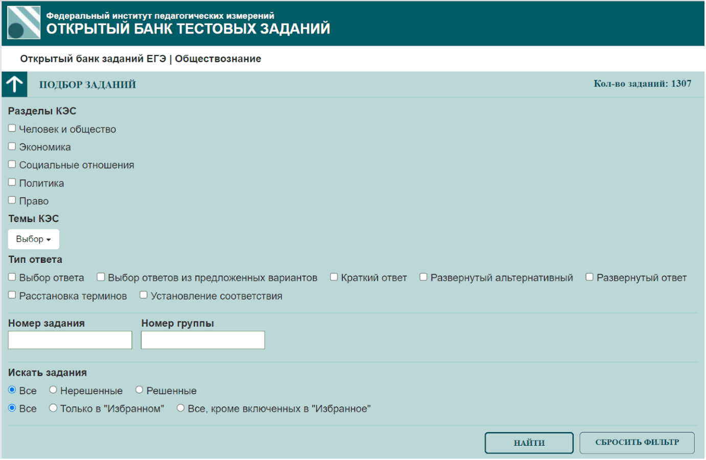 Возможно, вы не не знали, но готовиться к ЕГЭ можно намного увлекательнее, чем просто корпеть...