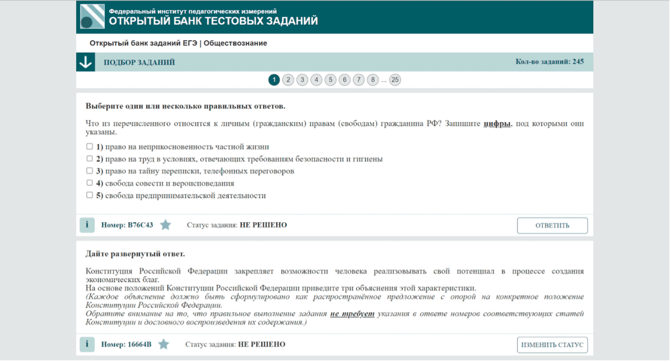 Возможно, вы не не знали, но готовиться к ЕГЭ можно намного увлекательнее, чем просто корпеть...