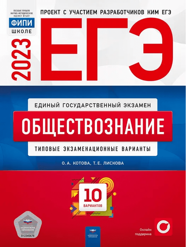 Возможно, вы не не знали, но готовиться к ЕГЭ можно намного увлекательнее, чем просто корпеть...