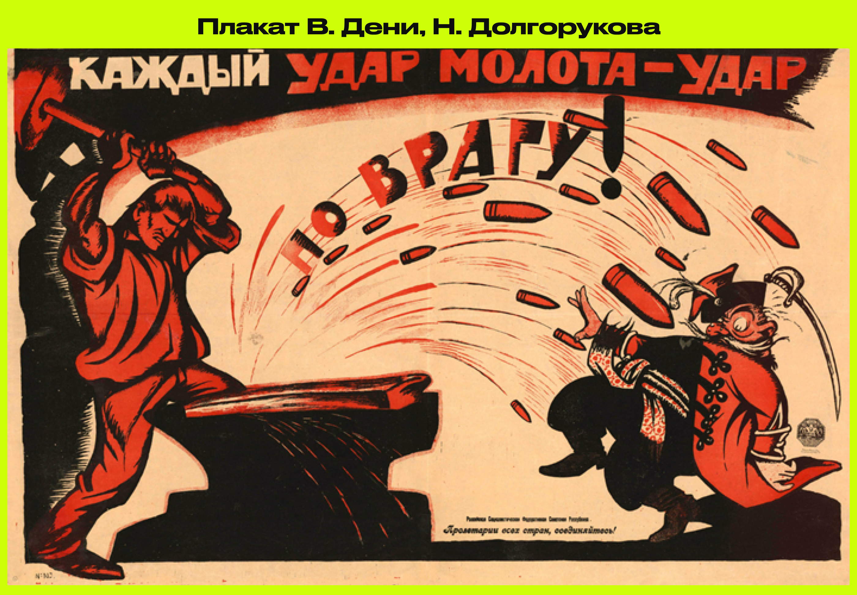 Основные операции ВОВ: повышаем баллы на ЕГЭ по истории