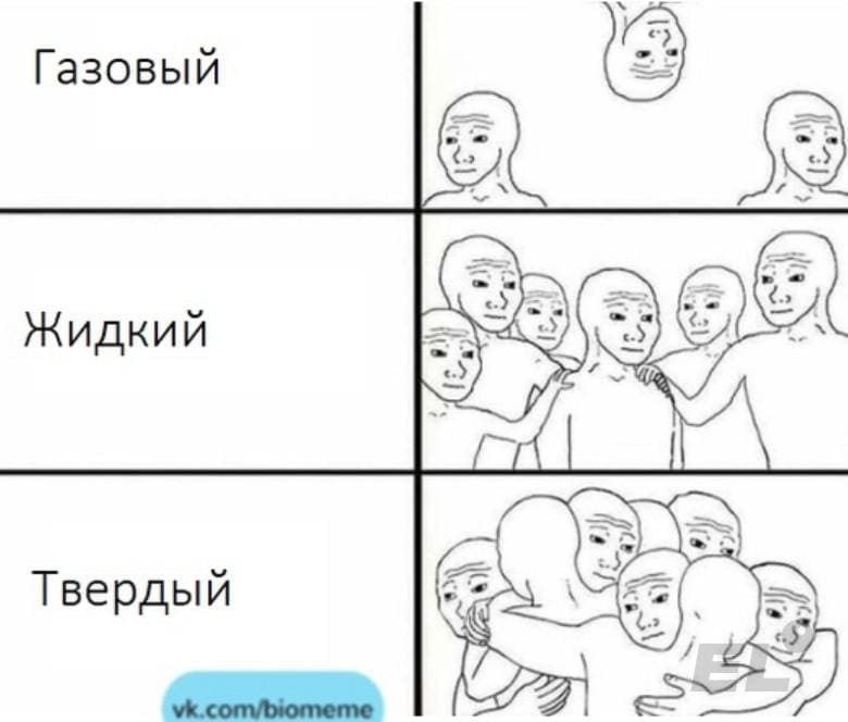 Ни для кого не секрет, что вода может находиться в трех агрегатных состояниях - твердом,...
