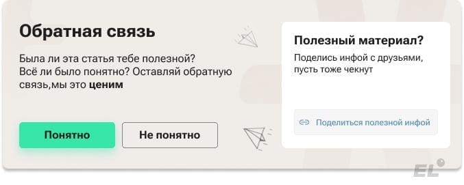 Слитное, дефисное и раздельное написание разных частей речи в №14, задание по тексту №1, направленное...