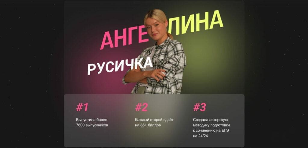 СОЮЗЫ