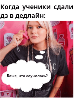 Слитное, дефисное и раздельное написание разных частей речи в №14, задание по тексту №1, направленное...