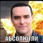 Истина - соответствие полученного знания действительности, отражение объекта познающим субъектом, при котором познавательный объект воспроизводится...