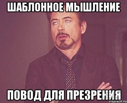 Мышление - процесс обобщенного и опосредованного отражения человеком устойчивых, существенных и закономерных свойств, связей и...