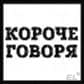 Мышление - процесс обобщенного и опосредованного отражения человеком устойчивых, существенных и закономерных свойств, связей и...