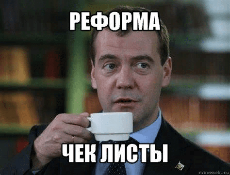Ежедневно общество меняется, переходит от одного состояния к другому - данный процесс называют социальным изменением....