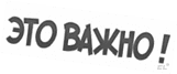 Познание  - процесс постижения действительности, накопления  и осмысления данных, полученных в опыте взаимодействия человека с ...
