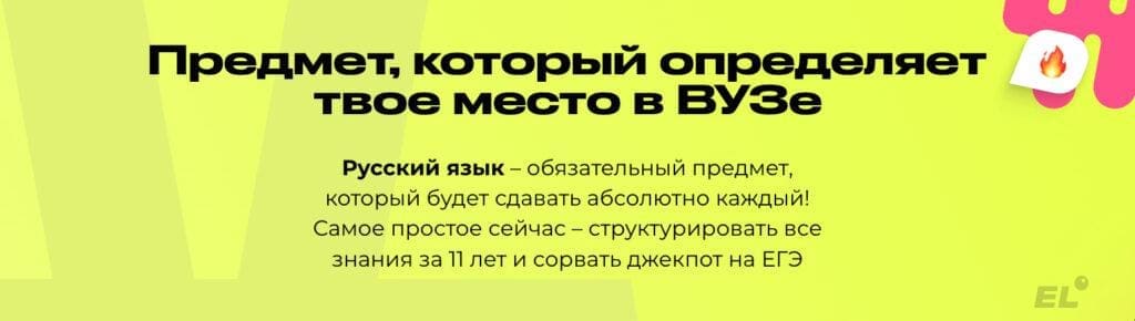 Задания ЕГЭ, в которых нужно знание теории по теме «Прилагательное»