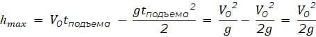 На все тела, находящиеся на Земле, действует сила притяжения к Земле. Если бросить мяч вверх,...