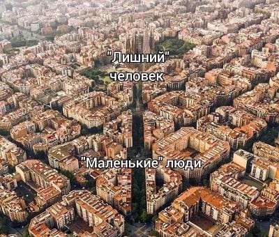Для реализма как литературного направления характерна типизация характеров и явлений. В обществе начинают появляться люди,...