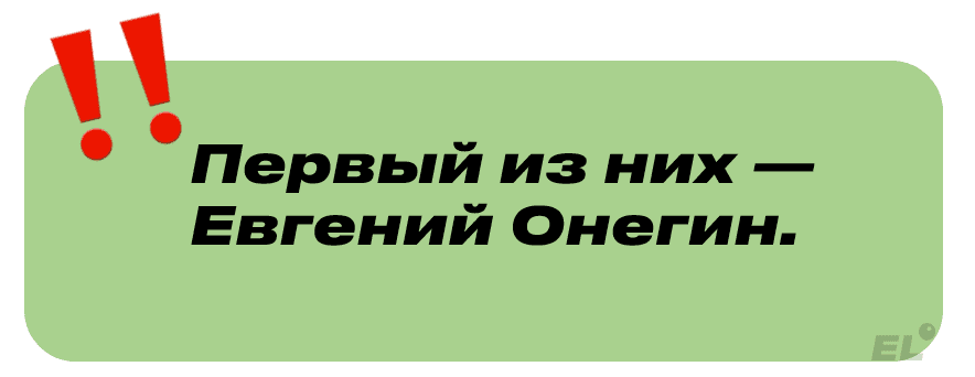 Для реализма как литературного направления характерна типизация характеров и явлений. В обществе начинают появляться люди,...