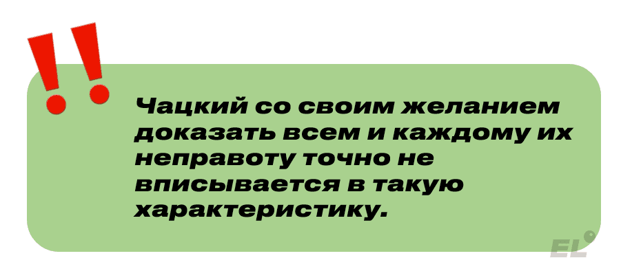 Для реализма как литературного направления характерна типизация характеров и явлений. В обществе начинают появляться люди,...