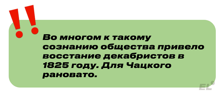 Для реализма как литературного направления характерна типизация характеров и явлений. В обществе начинают появляться люди,...