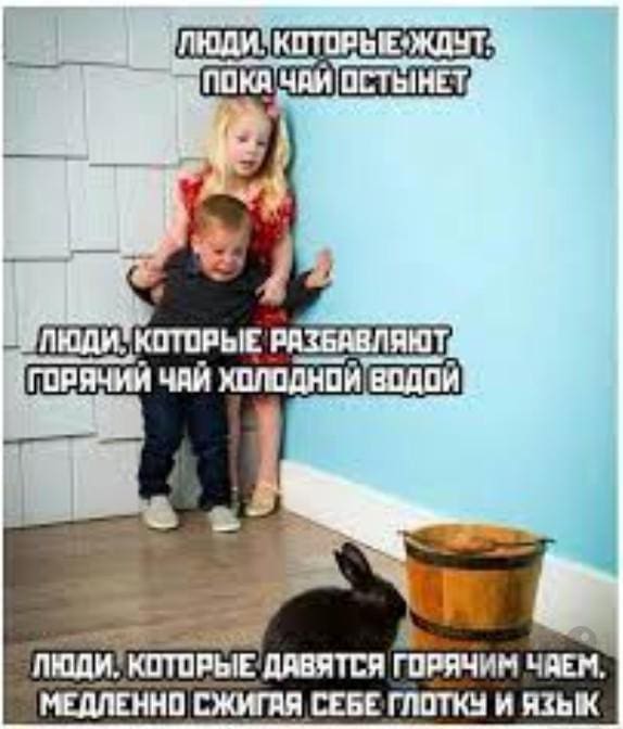 При взаимодействии с объектами мы обмениваемся с ними теплом, из-за чего тело может просто нагреться...