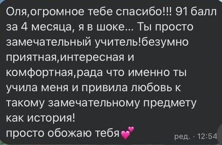 Отзывы - прикрепленная фотография номер 265 - EL