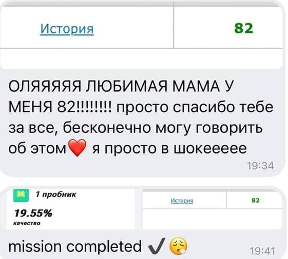 Отзывы - прикрепленная фотография номер 267 - EL
