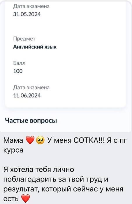 Отзывы - прикрепленная фотография номер 253 - EL