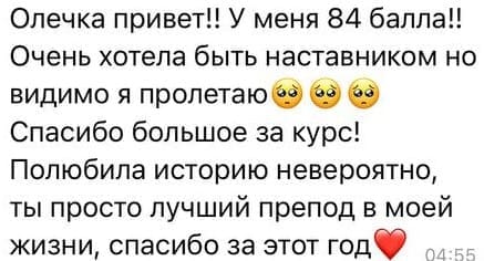 Отзывы - прикрепленная фотография номер 443 - EL