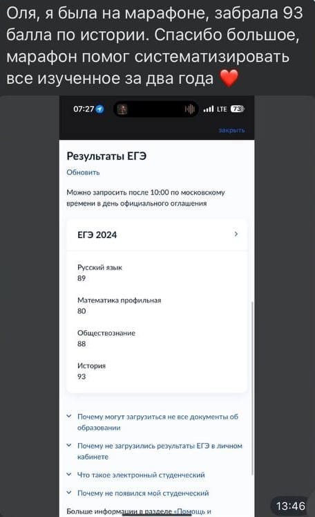 Отзывы - прикрепленная фотография номер 279 - EL
