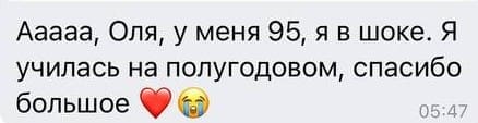 Отзывы - прикрепленная фотография номер 391 - EL