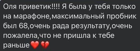 Отзывы - прикрепленная фотография номер 293 - EL