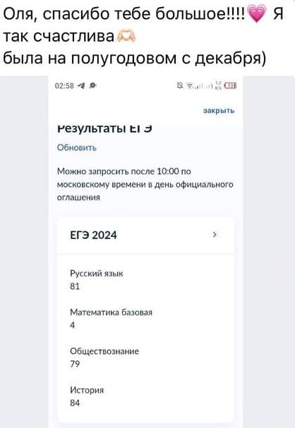 Отзывы - прикрепленная фотография номер 448 - EL