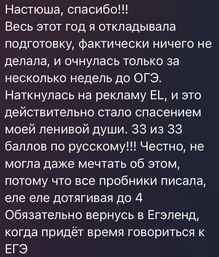 Отзывы - прикрепленная фотография номер 301 - EL
