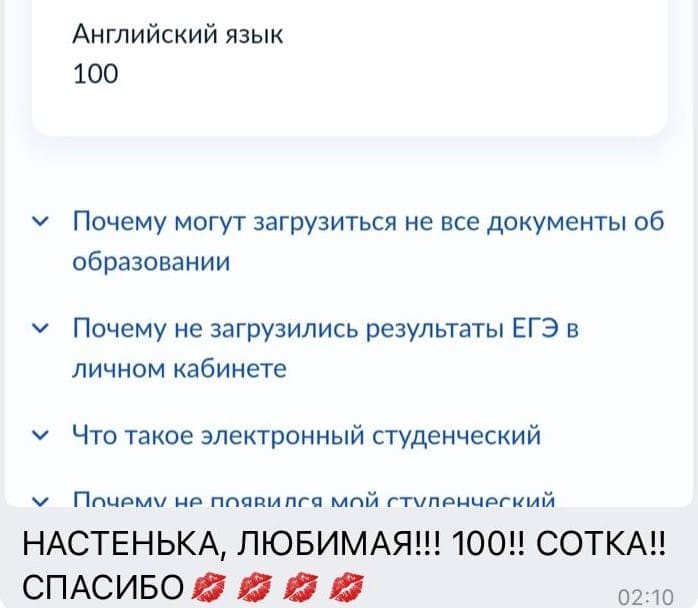 Отзывы - прикрепленная фотография номер 370 - EL