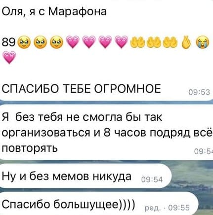 Отзывы - прикрепленная фотография номер 422 - EL