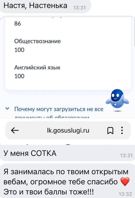 Отзывы - прикрепленная фотография номер 367 - EL