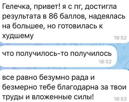 Отзывы - прикрепленная фотография номер 439 - EL