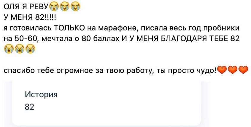 Отзывы - прикрепленная фотография номер 294 - EL