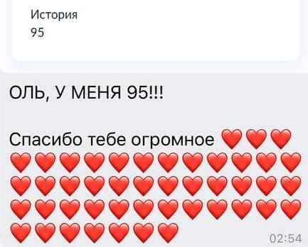 Отзывы - прикрепленная фотография номер 389 - EL