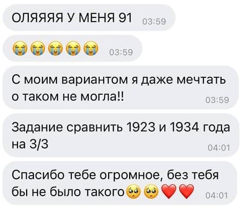 Отзывы - прикрепленная фотография номер 274 - EL