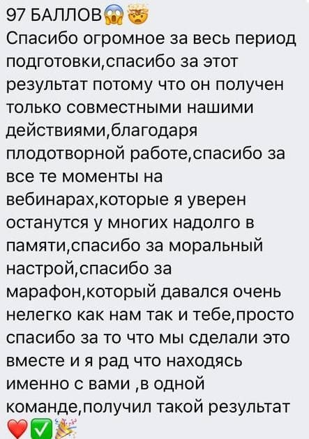 Отзывы - прикрепленная фотография номер 379 - EL